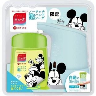 Muse No Touch Disney Hand Soap Body Set - Mickey Lemon Lime Scent